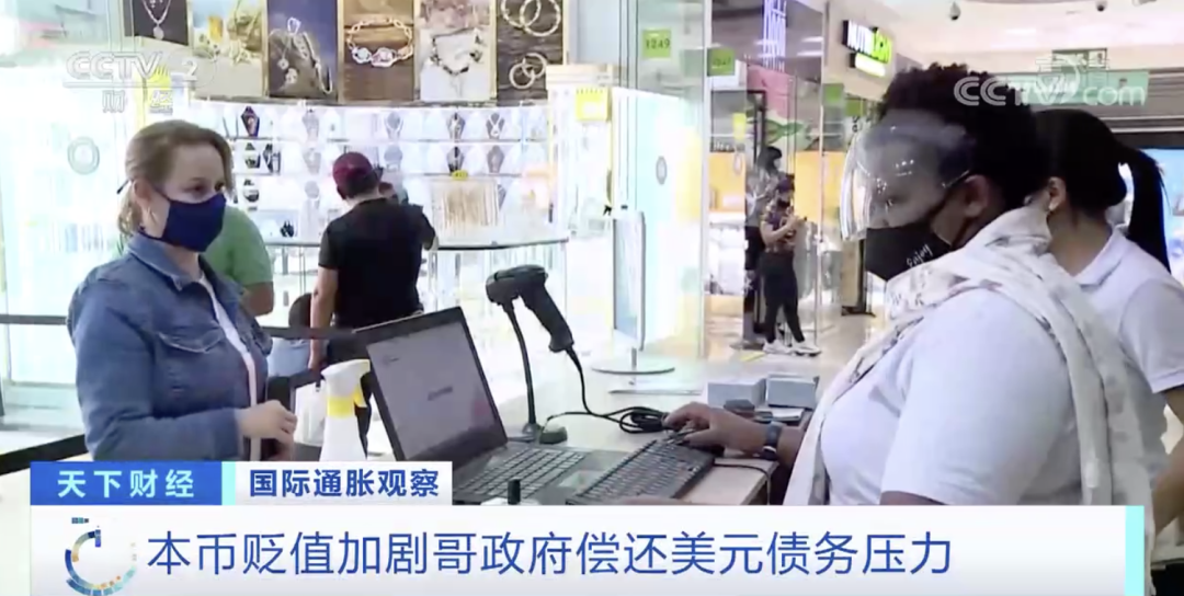 大貶值！匯率創(chuàng)歷史新低