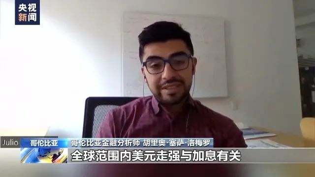 注意收匯風(fēng)險(xiǎn)！貨幣急貶，匯率創(chuàng)歷史新低，70多個(gè)國家面臨危機(jī)
