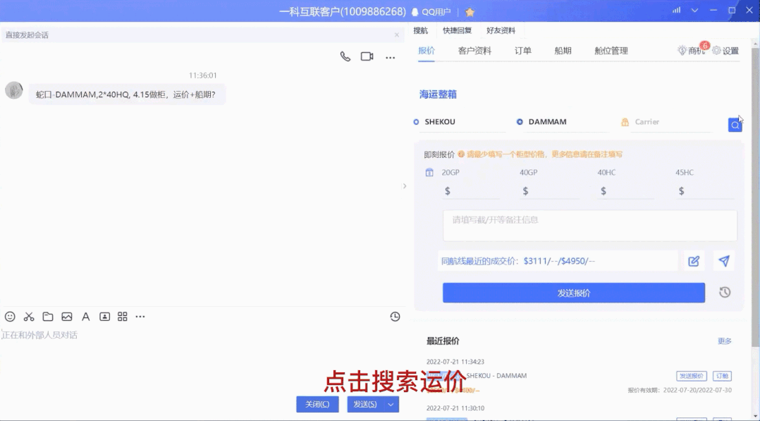 新客戶總是留不??？小團隊如何靠速度取勝，實現(xiàn)利益最大化？