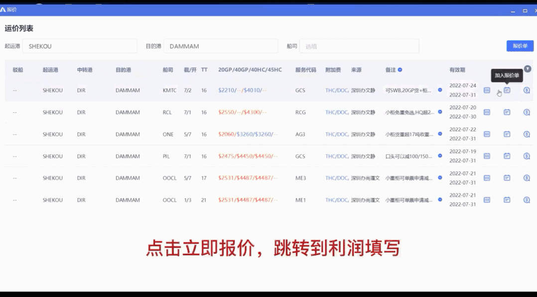 新客戶總是留不??？小團隊如何靠速度取勝，實現(xiàn)利益最大化？
