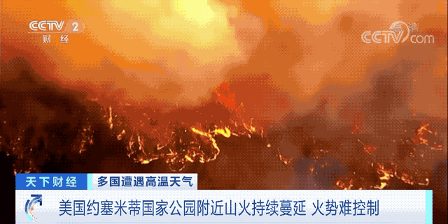 緊急！美國(guó)運(yùn)輸高速關(guān)閉、斷電！一港口按下運(yùn)輸“暫停鍵”！