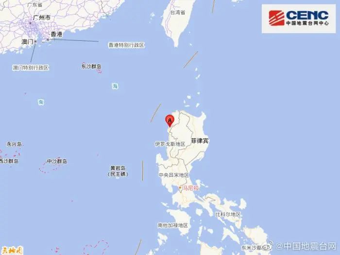 緊急！菲律賓7級強震，地表裂開，電力中斷，福建也有震感！或引發(fā)海嘯！
