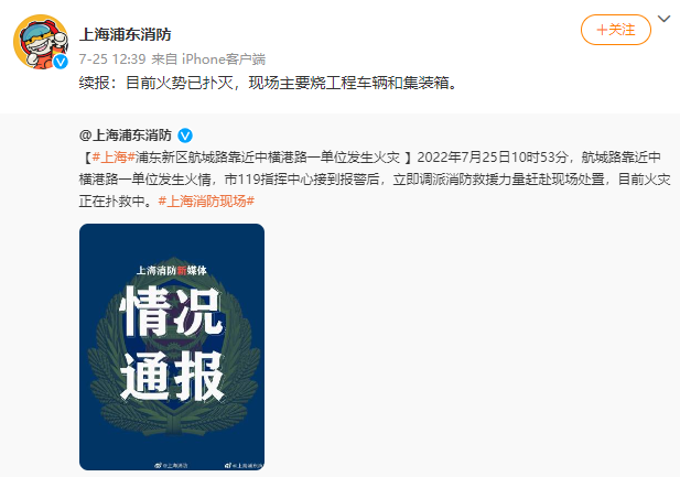 突發(fā)！大量集裝箱被燒毀！上海、合肥等地物流園起火，敲響持續(xù)高溫警鐘