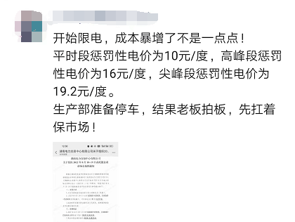 拉響警報！成本飆升“逼停”大廠，數(shù)十億美元訂單遭取消，萬人工廠被迫放假