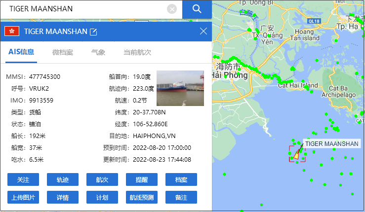 突發(fā)！一艘中國集裝箱船失控撞上碼頭，船舶被扣押