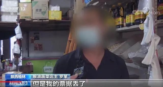 賣了20元，被罰6.6萬元！
