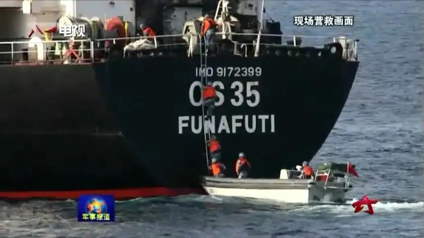 今早，這艘曾被中國海軍解救的散貨船撞上一大型LNG船，進(jìn)水中......