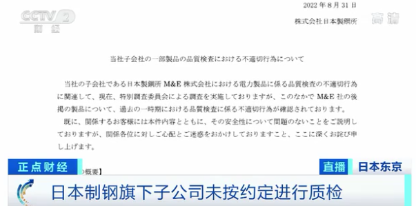 又曝丑聞！這一百年企業(yè)，深陷數(shù)據(jù)造假風(fēng)波！造假行為至少可追溯到1998年...