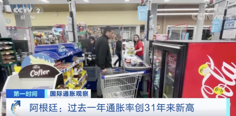 已有近1000家公司被查！這個國家暴力加息、高通脹率，海關(guān)嚴(yán)查?。? data-filename=