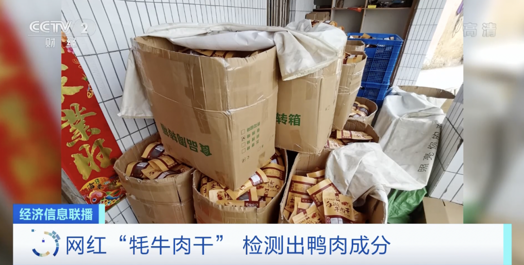 假的，月銷千萬元...