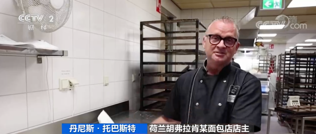 荷蘭多地商家正瀕臨破產