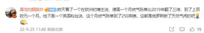 爆單！30天賣出129萬條！中國電熱毯爆賣亞馬遜
