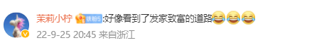 爆單！30天賣出129萬條！中國電熱毯爆賣亞馬遜