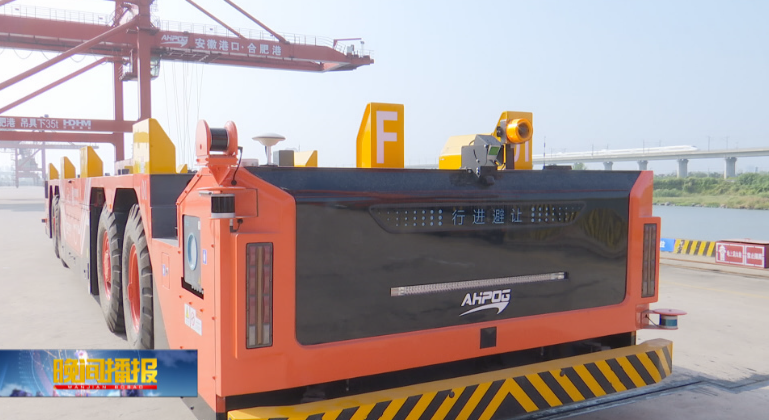 內(nèi)河首家無人駕駛的智慧港口誕生