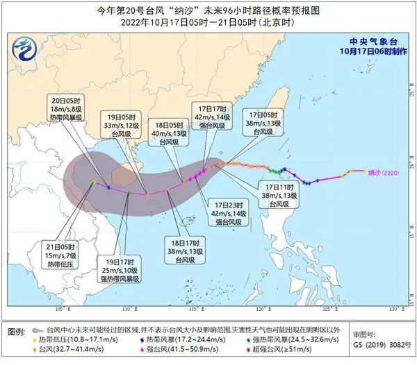 海上大風(fēng)黃色預(yù)警！臺(tái)灣海峽南海北部等海域陣風(fēng)可達(dá)12至13級(jí)