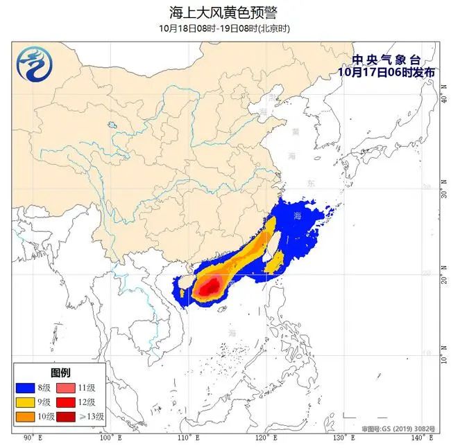 海上大風(fēng)黃色預(yù)警！臺(tái)灣海峽南海北部等海域陣風(fēng)可達(dá)12至13級(jí)