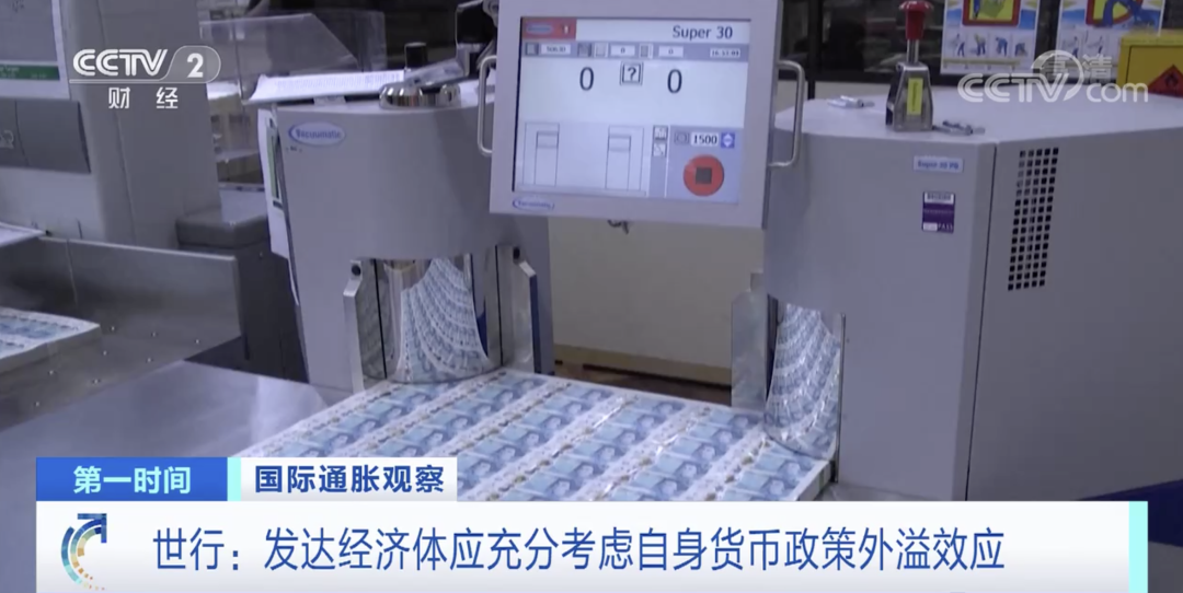 警告！2022年，全球多國貨幣大崩盤！已經(jīng)付不出貨款！
