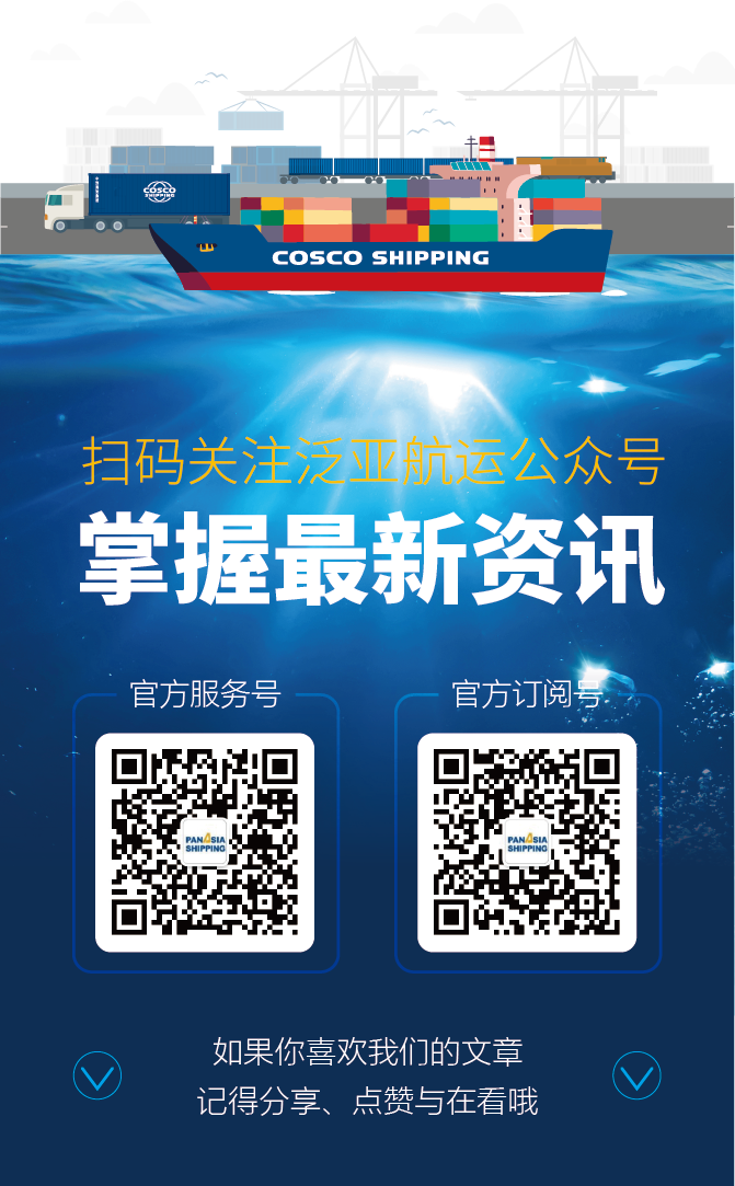 枯水期遇難題？一鍵獲取泛亞航運水鐵聯(lián)運解決方案