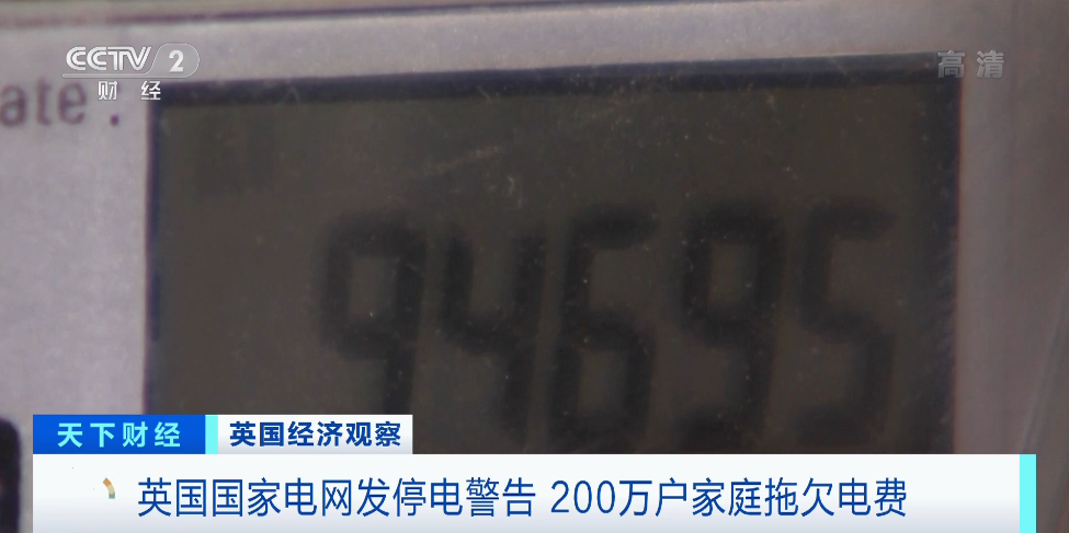 麻煩了！電網(wǎng)發(fā)布警告：可能會拉閘限電！
