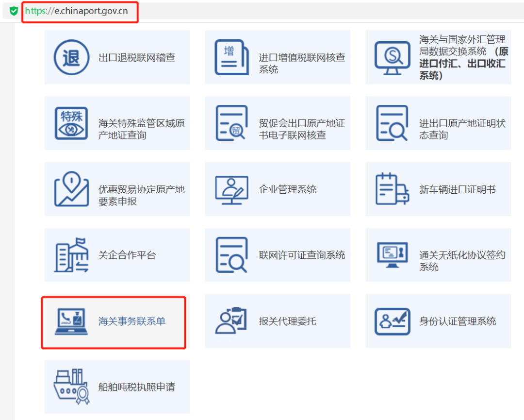 【關(guān)稅征管】滯納金減免政策及申請(qǐng)指南