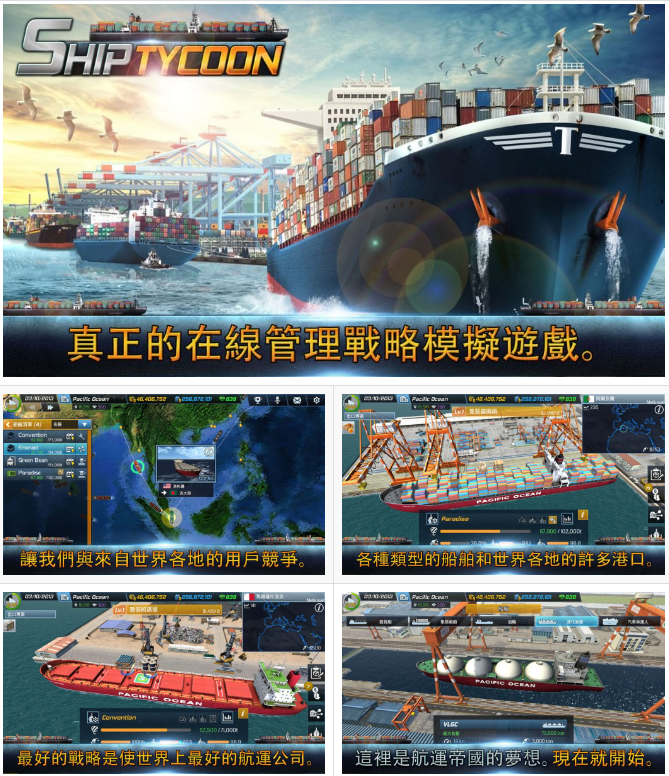 游戲打得好，港航大廠把你找 