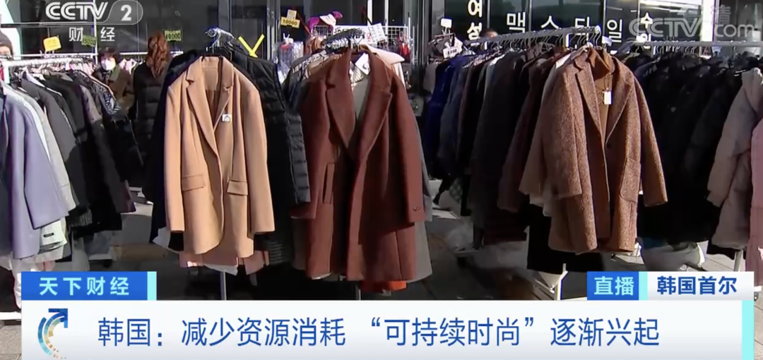 可怕！這里，每天產(chǎn)生超200噸服裝垃圾！