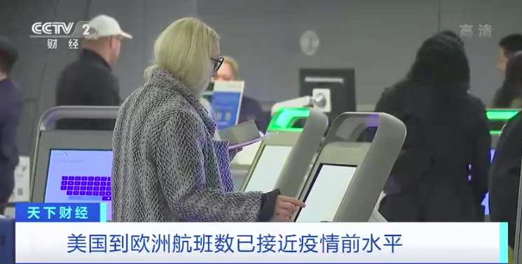 突發(fā)！這群人，涌向歐洲！