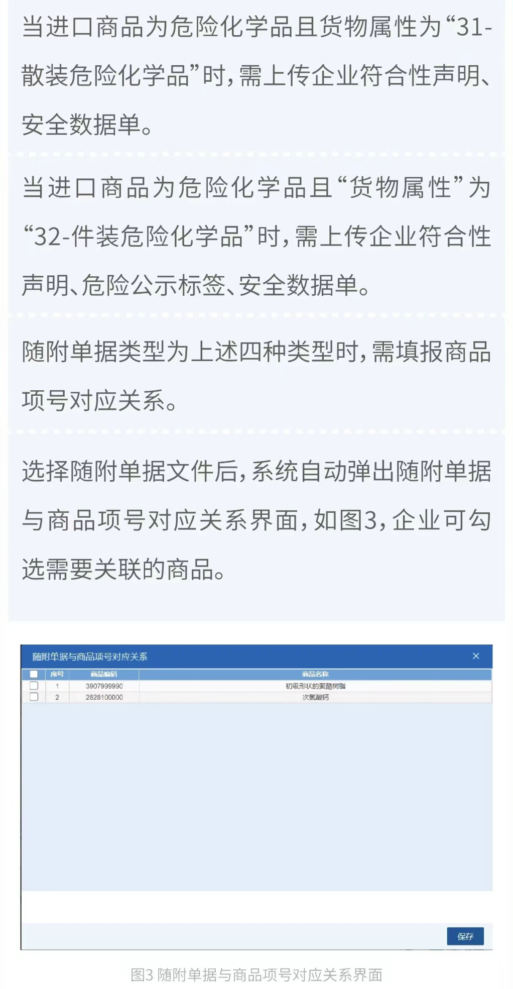 速看！進口?；诽顖笠蟾铝?！