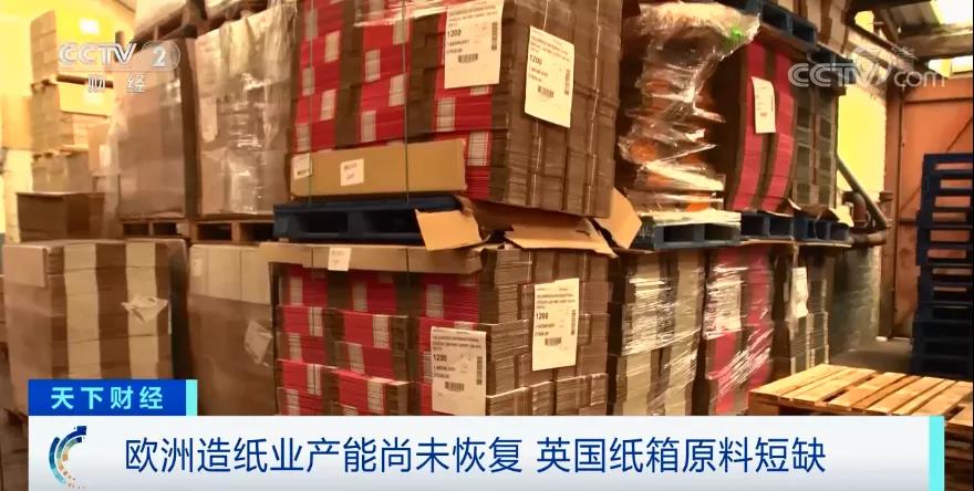 全歐洲都供不應求！因為缺少它商家為此推遲發(fā)貨