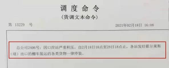 設(shè)備短缺、港口擁堵、天氣惡劣、運(yùn)費(fèi)飆升！12月交貨現(xiàn)在才到，歐美零售商面臨商品短缺