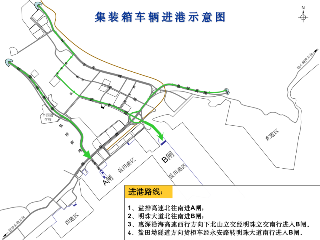 節(jié)前出貨高峰！鹽田碼頭擁堵嚴(yán)重！重柜大量積壓！拖車進(jìn)港通道采取交通管制…
