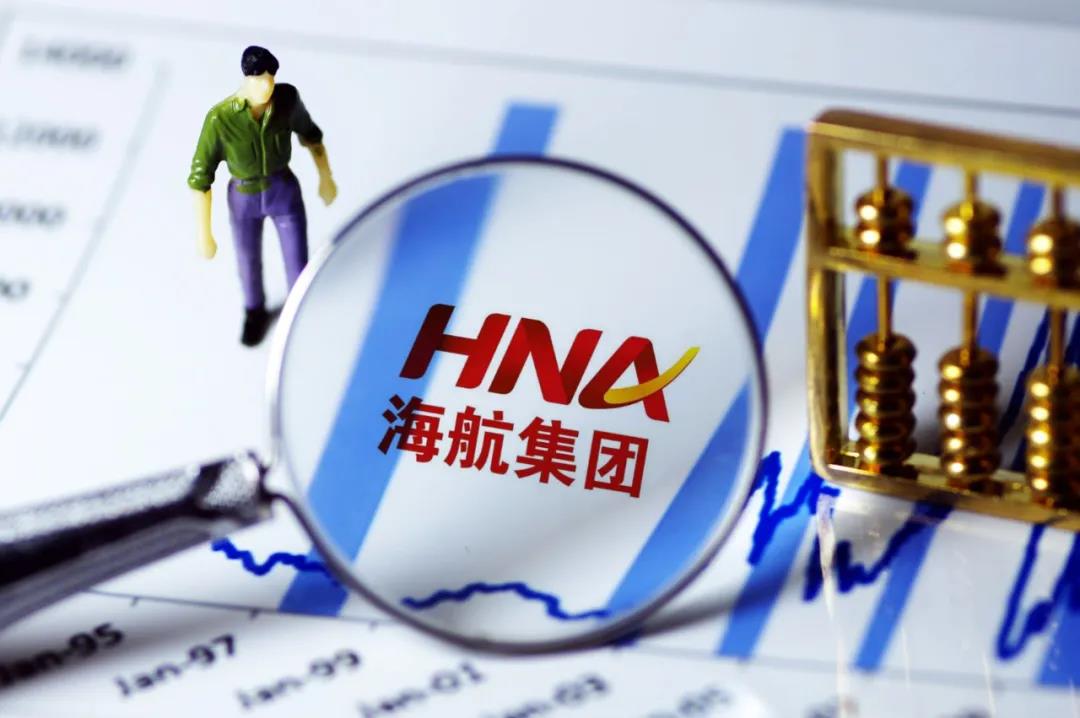 剛剛，海航集團(tuán)申請(qǐng)破產(chǎn)重整！影響有多大？