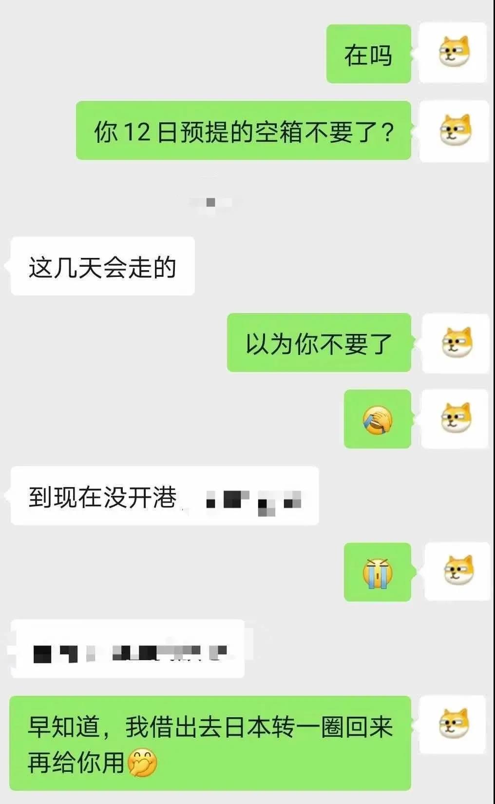 缺箱剛緩解，又沒人運(yùn)了…集卡司機(jī)提前返鄉(xiāng)過年，上海港、寧波港集卡運(yùn)力銳減  