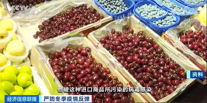 預(yù)警！進(jìn)口啤酒、車?yán)遄?、凍雞翅、奶棗等陽性！多地緊急行動(dòng)！