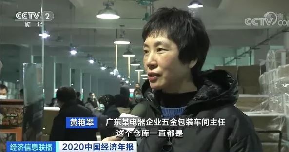 這種家電賣爆了！出口額暴增，廠區(qū)集裝箱車來來往往忙裝貨