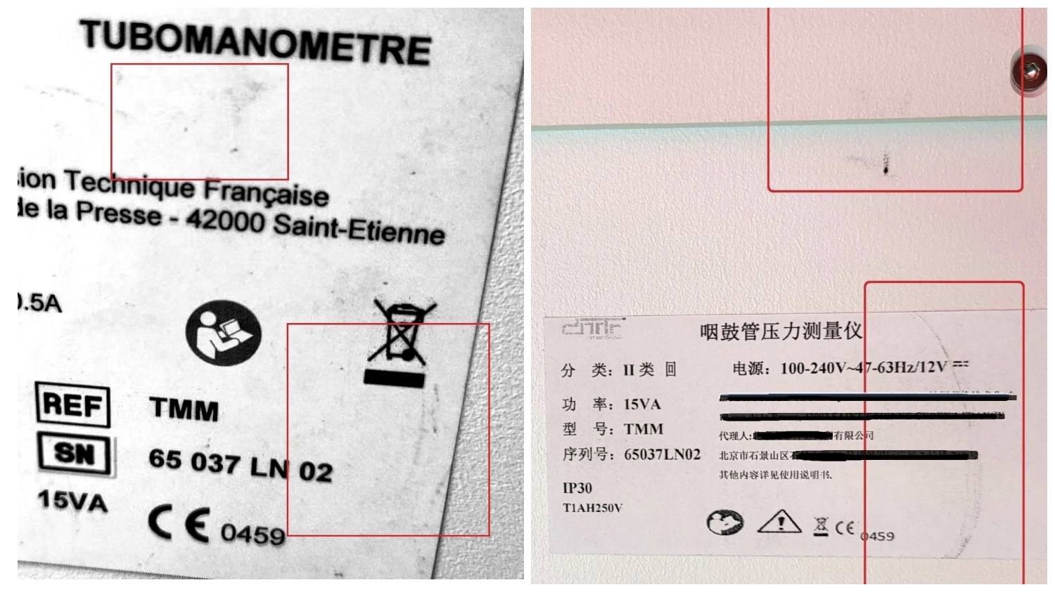 進(jìn)口醫(yī)療器械，這些坑不要踩