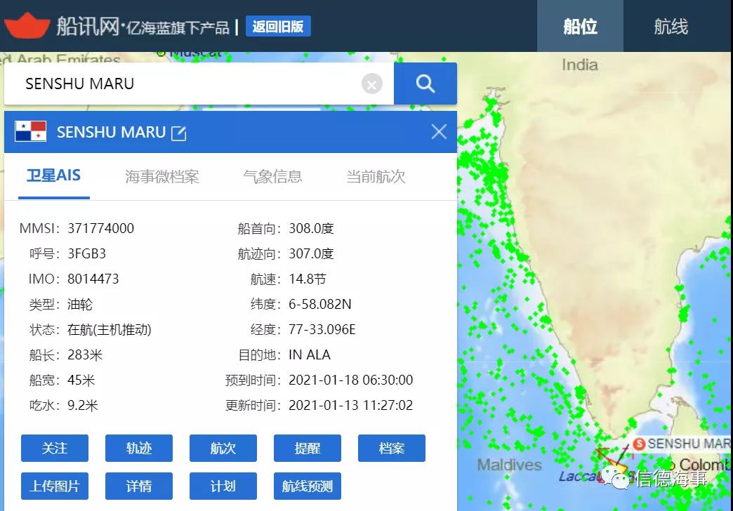 拆船價(jià)格暴漲！破500美元/輕噸，拆船潮來了？
