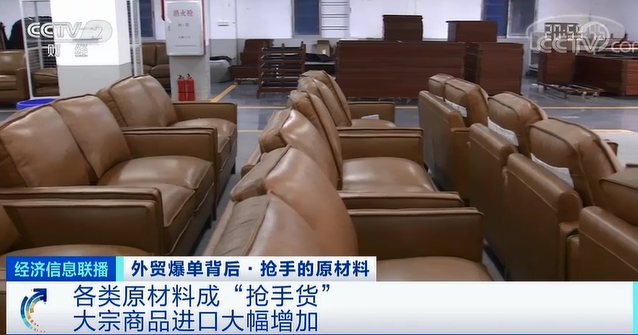 訂單暴增！原材料成價格大漲，上下游企業(yè)共同承壓，有工廠訂單接到6月份