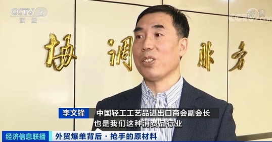 訂單暴增！原材料成價格大漲，上下游企業(yè)共同承壓，有工廠訂單接到6月份
