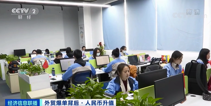 央視調查：外貿企業(yè)訂單爆增100%，利潤卻“縮水”...如何應變？