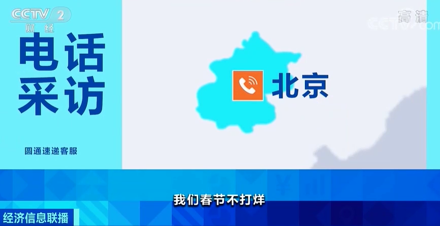 快遞停運(yùn)？多家企業(yè)回應(yīng)！