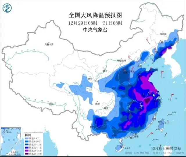寒潮來(lái)襲！“定浩記7”輪于舟山海域沉沒(méi)，3人獲救10人失蹤