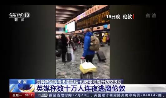 麻煩了！歐洲客戶失聯(lián)，超28個國家實施封境、停航斷航、港口封閉，英鎊、股市大跌