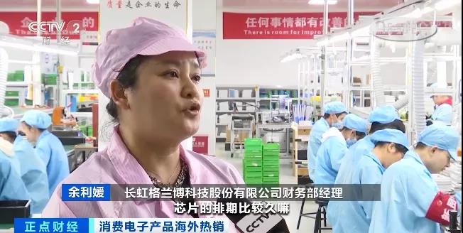 一個季度狂賺超400億元！這些“中國制造”火到國外去了！