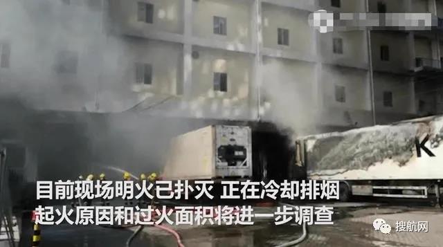 深圳鹽田一物流園突發(fā)起火，事發(fā)現(xiàn)場黑煙滾滾，受困3人已被救出