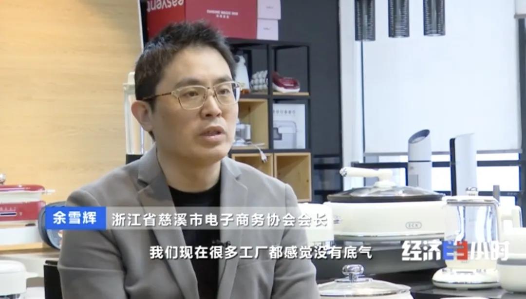 出口暴增520%，外貿(mào)企業(yè)利潤飆升10倍，這些產(chǎn)品出口“異?；鸨?，需求爆發(fā)式增長！