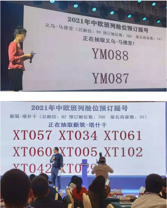 瘋狂！搖號(hào)訂艙！10000美金天價(jià)海運(yùn)費(fèi)！一箱難求！一艙難求！難難難！