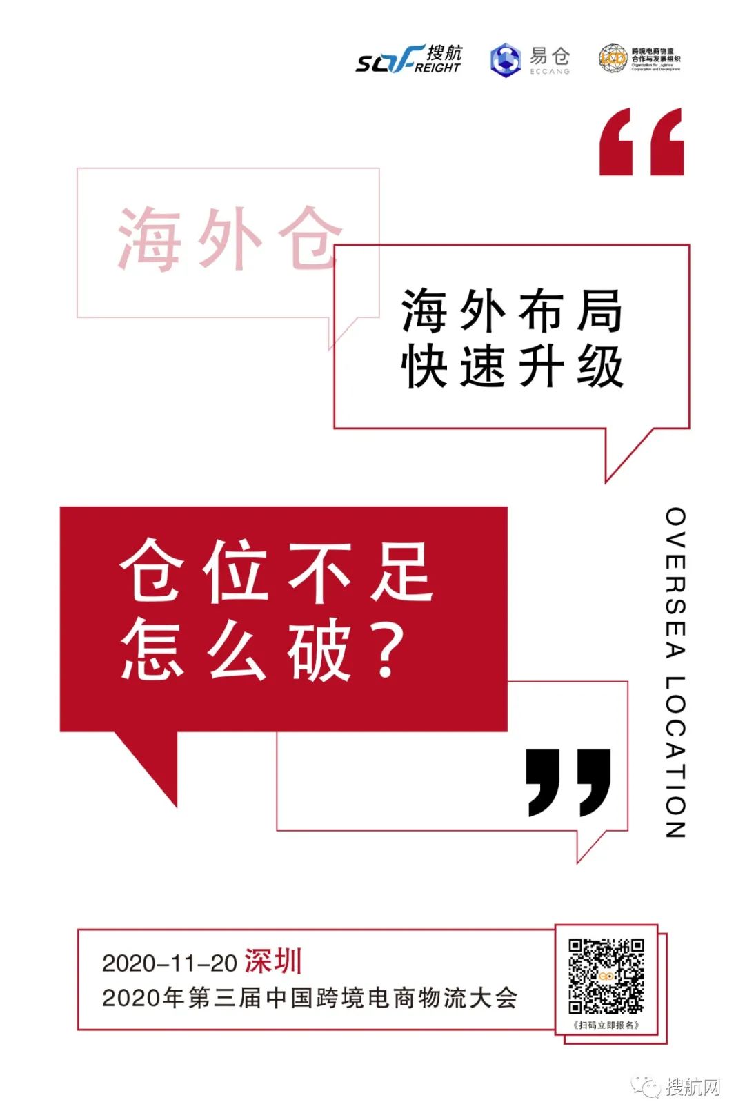 尼日利亞暴發(fā)抗議示威，港口總部大樓被燒?，馬士基暫時關(guān)閉柜臺服務(wù)