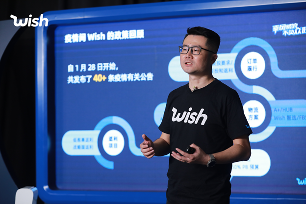 備戰(zhàn)跨境旺季，人、貨、運(yùn)全面升級(jí)！Wish多元化助力