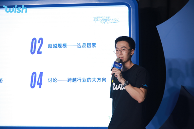 備戰(zhàn)跨境旺季，人、貨、運(yùn)全面升級(jí)！Wish多元化助力